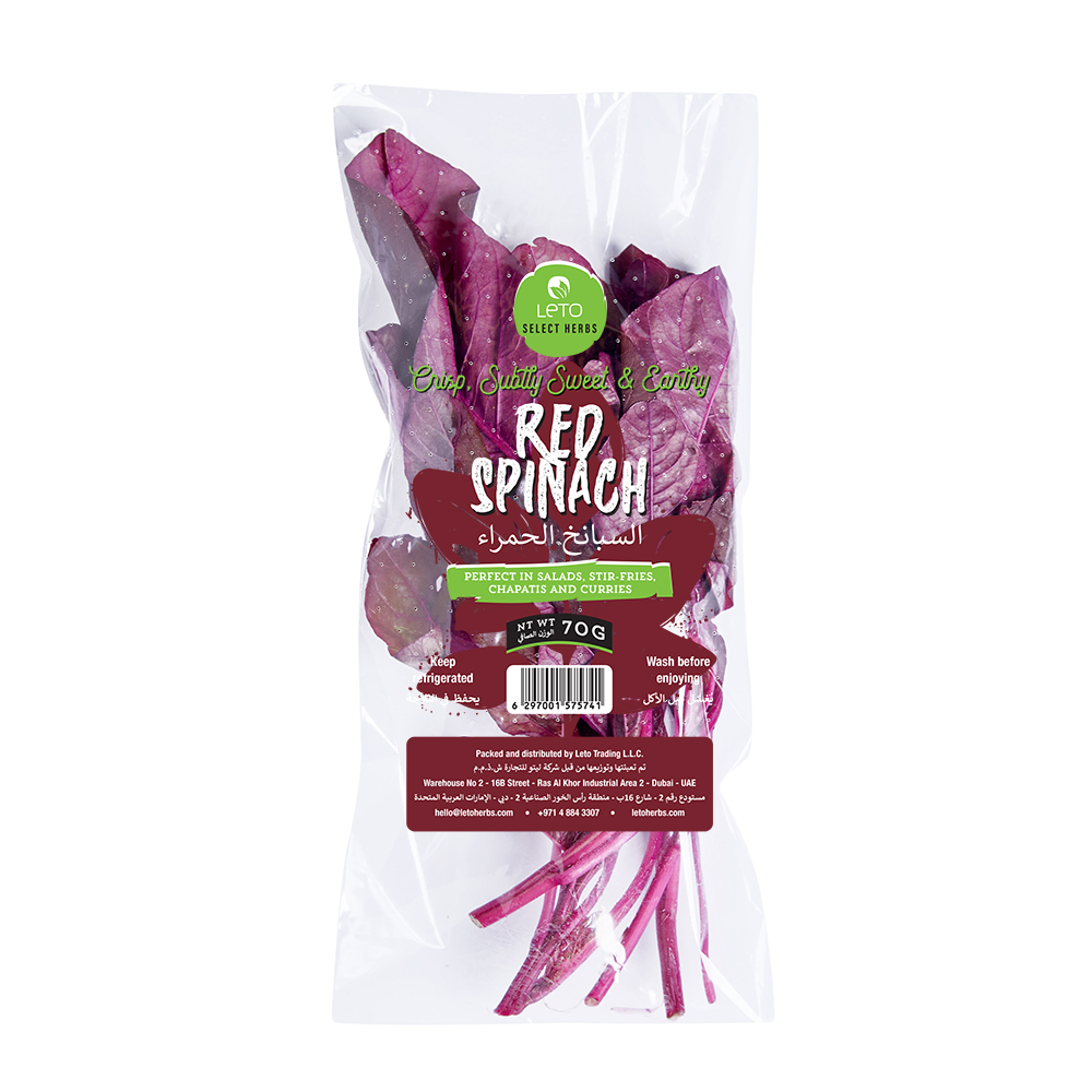 [9365] Red Spinach Leaves