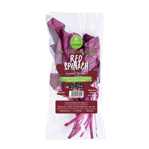 [9365] Red Spinach Leaves